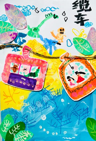 童心起航 遨游中华